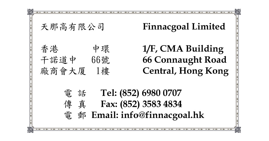 FNG Address